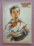 Revista Cravata Rosie Nr. 4 din anul 1964 - Revista pionierilor si scolarilor editata de C.C. al U.T.C.