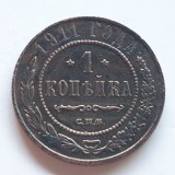 Rusia Țarista 1 copeica / kopeika 1911