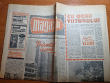 Magazin 25 aprilie 1964-sos stafen cel mare,mihai bravu bucuresti,orasul iasi
