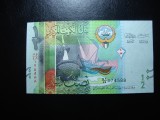 KUWEIT 1/2 DINARI 2014 UNC
