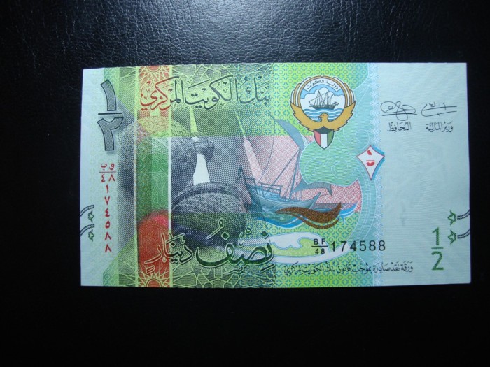 KUWEIT 1/2 DINARI 2014 UNC
