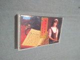 Cumpara ieftin Caseta Audio China 1986 Rară - Muzică Originală de Colecție, Stare Foarte Bună