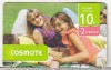 Bnk card Romania - Cosmote 10+2 euro - 14/11/2009 - RO-COS-REF-0003-091114