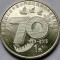 1 Yuan 2015 China, 70th Anniversary of the Victory in WWII, unc-Aunc