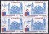 Spania 1985 - Expoziţia Filatelică Hispano-Americană ESPAMER &#039;85, Bloc de 4, MNH, Nestampilat