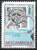 B0384 - Mozambic 1996 - 120 ani timbru Mozambic 1v.neuzat,perfecta stare, Nestampilat