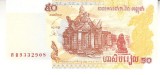 M1 - Bannota foarte veche - Cambogia - 50 reiles - 2002