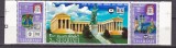 Sharjah 1966 Congres federatia filatelica MI 265-267 MNH