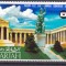 Sharjah 1966 Congres federatia filatelica MI 265-267 MNH
