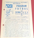 Program meci fotbal VICTORIA Bucuresti - ASA TARGU MURES (26.08.1987)