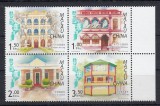 Cumpara ieftin Macao 2005 - BIBLIOTECI - LITERATURA - MNH