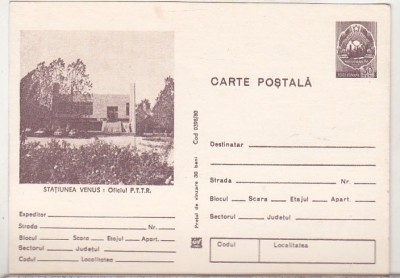 bnk cp Statiunea Venus - Oficiul PTTR - necirculata - marca fixa foto