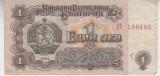 B11 - Bancnota foarte veche - Bulgaria - 1 leva - 1962