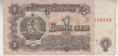 M1 - Bancnota foarte veche - Bulgaria - 1 leva - 1962 foto