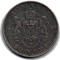 Monedă 200 lei, ARGINT (6 grame) Romania, 1942