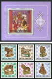 Mongolia 1981 - Lot Complet Șah : Seria Integrală de 6 Valori + Colița Poștală &Icirc;ncastrată de 4 ₮ MNH -MNG1