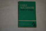 Despot Voda - Vasile Alecsandri - 1966