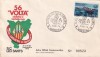 FILATELIE TEMATICA - PLIC SPANIA TEMATICA OLIMPIC, Sport, Stampilat