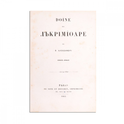 Vasile Alecsandri, Doine și Lăcrămioare, Paris, 1853, prima ediție - Piesă rară foto