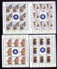 DB Romania 2010 Fauna Dunareana Ocrotita minicoli MNH sau SCHIMB 1:1, Nestampilat
