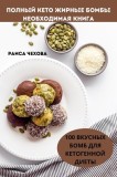 &amp;amp;#1055;&amp;amp;#1054;&amp;amp;#1051;&amp;amp;#1053;&amp;amp;#1067;&amp;amp;#1049; &amp;amp;#1050;&amp;amp;#1045;&amp;amp;#1058;&amp;amp;#1054; &amp;amp;#1046;&amp;amp;#1048;&amp;amp;#1056;&amp;amp;