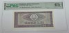 Bancnota romaneasca de colectie - 10 lei 1966 gradata PMG EPQ65