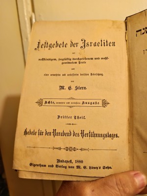 Carte judaica foto