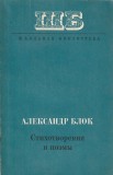 ALEKSANDR BLOK - POEZII SI POEME - IN LIMBA RUSA