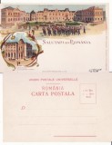 Casa Regala-Palatul Regal- litografie -rara