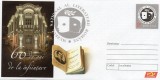 Romania 2017 Muzeul National al Literaturii Romane, M. Eminescu, intreg postal, Dupa 1950