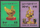 Myanmar 1993 - Arta populara 2v.neuzat,perfecta stare(z), Nestampilat