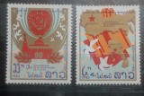Laos 1982 stema, Stema harta URSS, Kremlin serie 2v nestampilat