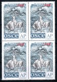 Romania 2001, LP 1552, Adunarea Parlamentara a OSCE, bloc de 4, MNH!