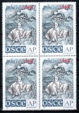 Romania 2001, LP 1552, Adunarea Parlamentara a OSCE, bloc de 4, MNH!, Organizatii internationale, Nestampilat