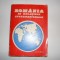 Romania In Relatiile Internationale - Colectiv , 20869