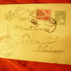 Carte Postala circ.1929 Caracal- Rm.Valcea , francat cu Mihai copil marca fixa