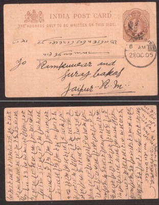 India 1905 Postal History Rare Old postcard postal stationery D.424 foto
