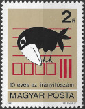 Ungaria - 1983 - Aniversarea codurilor poștale - serie completă neuzată (T292)