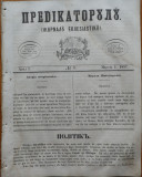 Predicatorul ( Jurnal eclesiastic ), an 1, nr. 9, 1857, alafbetul de tranzitie