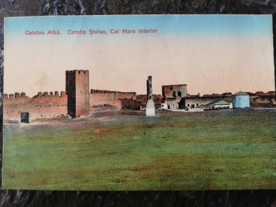 Carte postala Cetatea Alba,interior Cetatea Stefan cel Mare,necirculata,ed.Socec foto
