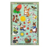 Abtibilduri decorative pentru ouă de Paște, Multicolore, 1 coală, CMCLASS