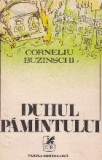 Duhul Pamintului