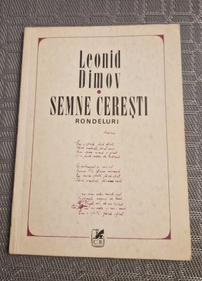 Semne ceresti rondeluri Leonid Dimov foto