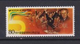 KOREA 1986 MI. 1476 MNH, Nestampilat