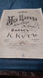 PARTITURA VECHE IMPERIUL TARIST-ANII 1900 APROX --VALS -REGINA MEA