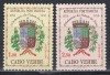 Capul Verde1958 - Centenarul orașului Praia, MNH, Nestampilat