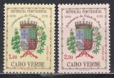Capul Verde1958 - Centenarul orașului Praia, MNH