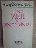 Cand zeii ne binecuvantau (editia 1971)