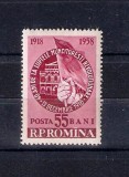 ROMANIA 1958 - 40 ANI DE LA LUPTELE DIN 13 DECEMBRIE 1918, MNH - LP 468