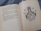 O MARE MINUNE DIN VREMEA NOASTRA-Schitul Romanesc Prodromul-Athos 1992-, Dreptunghiular, Lemn